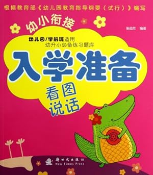 Bild des Verkufers fr School readiness of young convergence : Picture Talk(Chinese Edition) zum Verkauf von WeBuyBooks