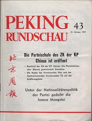 Peking Rundschau. Nr. 43, 25. Oktober 1977 : Die Parteischule des ZK der KP Chinas ist eröffnet