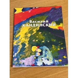 Image du vendeur pour Vasilij Kandinskij mis en vente par ISIA Media Verlag UG | Bukinist