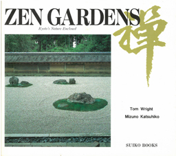 Zen Gardens. Kyoto's Nature Enclosed