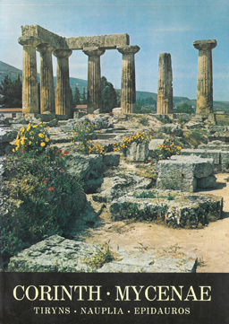 Corinth. Mycenae. Tiryns. Nauplia. Epidauros.