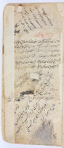 Seller image for Kitab al-Mujaz fi al-Tibb [A Summary of Medicine]. for sale by Antiquariat INLIBRIS Gilhofer Nfg. GmbH