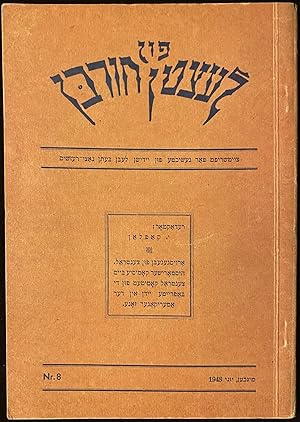 Image du vendeur pour FUN LETSTN CHURBN [FUN LETZTN KHURBAN / KHURBN / CHURBAN] : TSAYTSHRIFT FAR GESHIKHTE FUN YIDISHN LEBN BETN NATSI-REZSHIM. FROM THE LAST EXTERMINATION: JOURNAL FOR THE HISTORY OF THE JEWISH PEOPLE DURING THE NAZI REGIME. Nr. 8. June 1948 mis en vente par Dan Wyman Books, LLC