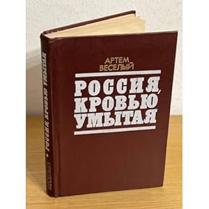 Imagen del vendedor de Rossiya, krovyu umytaya a la venta por ISIA Media Verlag UG | Bukinist