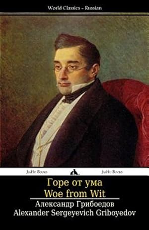 Image du vendeur pour Woe from Wit: Gore OT Uma -Language: russian mis en vente par GreatBookPricesUK
