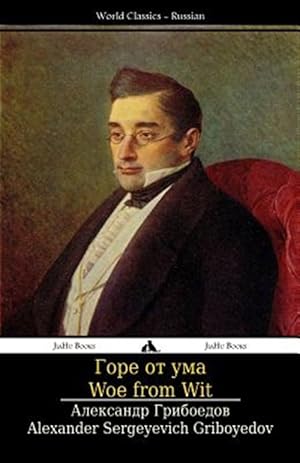 Image du vendeur pour Woe from Wit: Gore OT Uma -Language: russian mis en vente par GreatBookPrices