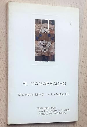 EL MAMARRACHO