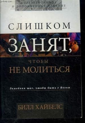 Bild des Verkufers fr Slishkom zanyat, chtoby ne molitsya , ouvrage en russe - Too busy not to pray zum Verkauf von Le-Livre