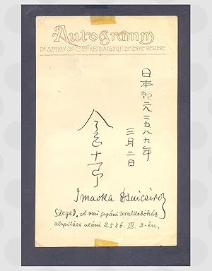 Imaoka Dzsuicsiro (1888-1973) Japanese autograph