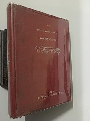 Seller image for Dharmaratnakara. Jeevraj Jain Granthmala. Text In Sanskrit for sale by Prabhu Book Exports