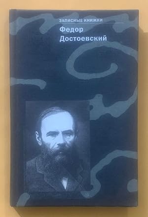 Zapisnye knizhki (Notebooks) [Russian]