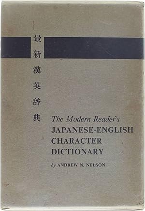 Immagine del venditore per The Modern Reader's Japanese-English Character Dictionary venduto da Untje.com