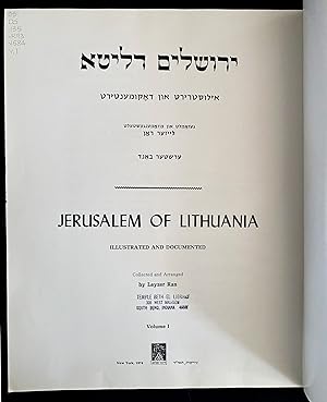 Seller image for YERUSHOLAIM DE-LITA: ILUSTRIRT UN DOKUMENTIRT / JERUSALEM OF LITHUANIA: ILLUSTRATED AND DOCUMENTED. VOL I ONLY [OF 3 VOLS]         "     :     ס          "  ק  ע     =         "     :        ת ע" = Litovski Ierusalim : v illi u strat s ii a kh i dokumentakh for sale by Dan Wyman Books, LLC