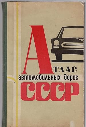 Atlas avtomobil'nykh dorog SSSR