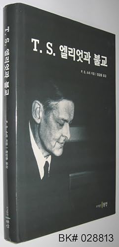 T. S. Eliot, Vedanta and Buddhism