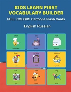 Seller image for Kids Learn First Vocabulary Builder FULL COLORS Cartoons Flash Cards English Russian: Easy Babies Basic frequency sight words dictionary COLORFUL pict for sale by GreatBookPrices