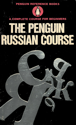 Seller image for The Penguin Russian Course. A complete course for beginners. for sale by Eaglestones