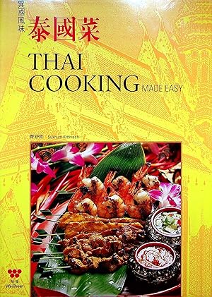 Bild des Verkufers fr Thai Cooking Made Easy zum Verkauf von Adventures Underground