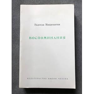 Seller image for Mandelshtam, N.Ya. Vospominaniya. komplekt iz 3 knig for sale by ISIA Media Verlag UG | Bukinist