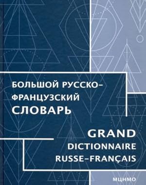 Bolshoj russko-frantsuzskij slovar / Grand dictionnaire russe-francais