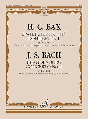 Brandenburg Concerto No. 1 in F Major. Transcription for Piano 4 hands by E. Bindman