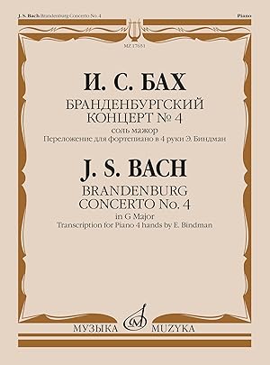 Brandenburg Concerto No. 4 in G Major. Transcription for Piano 4 hands by E. Bindman