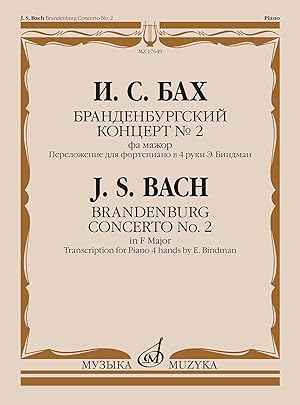Brandenburg Concerto No. 2 in F Major. Transcription for Piano 4 hands by E. Bindman