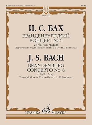 Brandenburg Concerto No. 6 in B-flat Major. Transcription for Piano 4 hands by E. Bindman