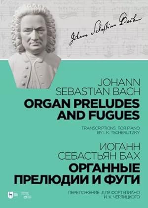 J.S. Bach. Organ Preludes and Fugues. Transcriptions for piano by I. K. Tscherlitsky