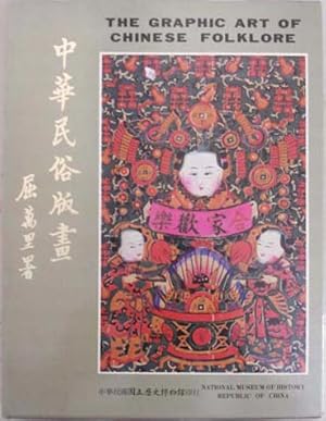 Imagen del vendedor de Graphic Art of Chinese Folklore, The a la venta por SEATE BOOKS