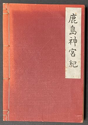Seller image for Kashima Jinguki for sale by Bolerium Books Inc.