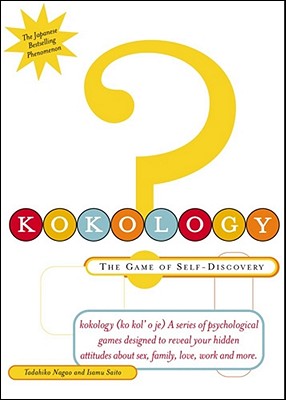 Immagine del venditore per Kokology: The Game of Self-Discovery (Paperback or Softback) venduto da BargainBookStores