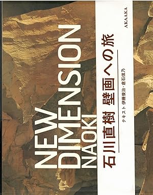 Seller image for Naoki Ishikawa: New Dimension for sale by Libreria sottomarina - Studio Bibliografico