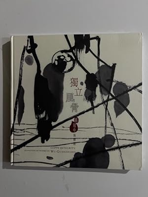 Seller image for Lofty Integrity Donation of Works by Wu Guanzhong for sale by Liberty Book Store ABAA FABA IOBA