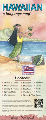 Seller image for Hawaiian a Language Map (Sheet Map, Folded) for sale by BargainBookStores
