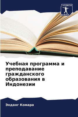 Bild des Verkufers fr ??????? ????????? ? ???? (Paperback or Softback) zum Verkauf von BargainBookStores