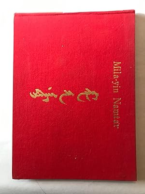 Imagen del vendedor de The biography of Milaraspa in its Mongolian version by Siregetu Guusi Corjiva a la venta por Carothers and Carothers