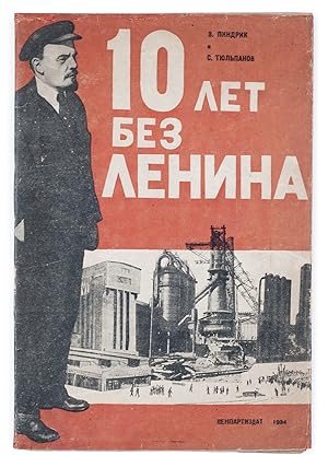 [PHOTOMONTAGE] 10 let bez Lenina [i.e. Ten Years Without Lenin]