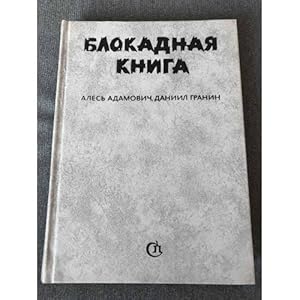 Seller image for Blokadnaya kniga for sale by ISIA Media Verlag UG | Bukinist