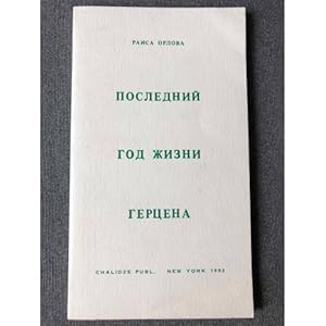 Seller image for Poslednij god zhizni Gertsena for sale by ISIA Media Verlag UG | Bukinist