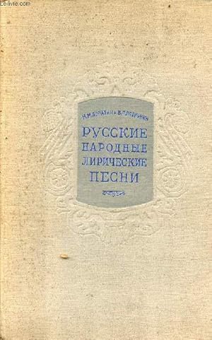 Imagen del vendedor de Ouvrage en russe : Chansons lyriques folkloriques russes. a la venta por Le-Livre