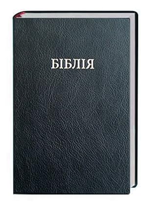 Bibel Ukrainisch - Ohienco-Übersetzung, Traditionelle Übersetzung, Kunstleder