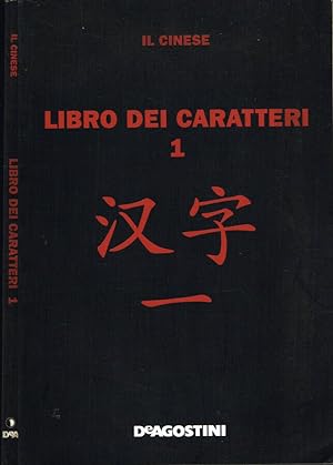 Bild des Verkufers fr Vol. 1: Il libro dei caratteri zum Verkauf von Biblioteca di Babele