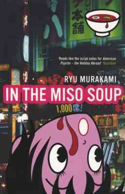 Immagine del venditore per In the Miso Soup venduto da GreatBookPricesUK