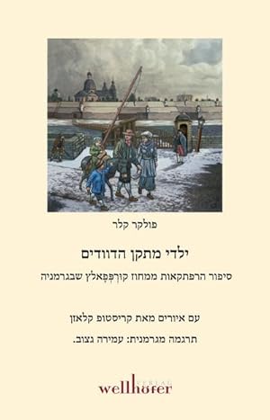 Bild des Verkufers fr Die Kinder des Kesselflickers - hebrische Ausgabe zum Verkauf von Smartbuy