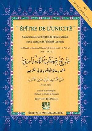 Seller image for ptre de l'Unicit : Commentaire sur l'ptre de l'Imam Bajouri sur l'Unicit (tawhid) for sale by Smartbuy