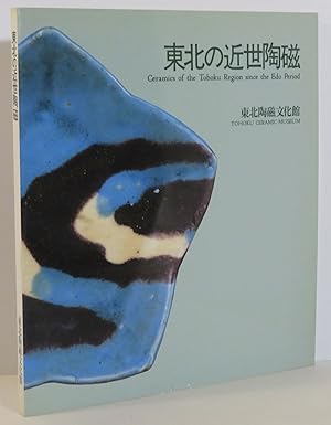 Ceramics of the Tohoku Region since the Eco Period