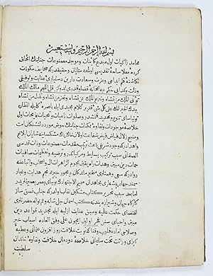 Seller image for Tarikh-i Misr-i cedid / Tarikh-i Misr-i al-kadim [A History of Modern and Ancient Egypt]. for sale by Antiquariat INLIBRIS Gilhofer Nfg. GmbH