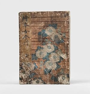 Seller image for Hokusai onna imagawa ("Precepts for Women, Illustrated by Hokusai"). for sale by Peter Harrington.  ABA/ ILAB.