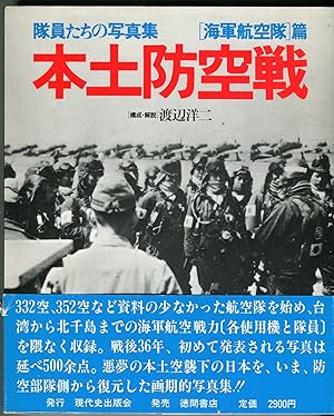 Pictorial History of Air War Over Japan: Japanese Navy Air Force